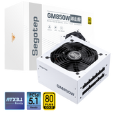 Segotep 鑫谷 850W GM850W White Power Supply 冰山版( ATX3.1/PCIe5.1)