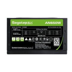 Segotep 鑫谷 650W 80Plus AN650W